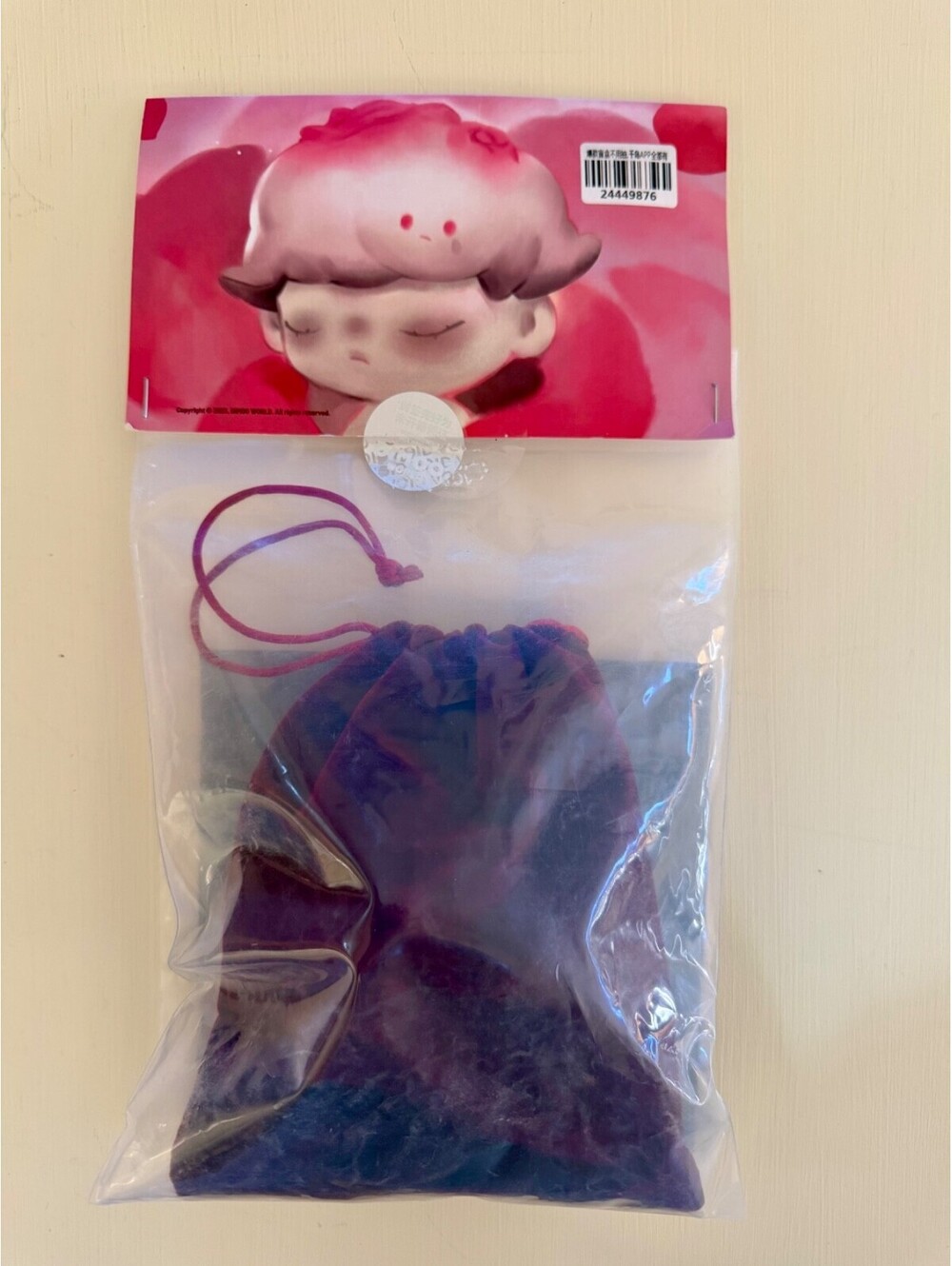 Pop Mart Dimoo Nightfall Super Limited Edition 2023 Rose NEW Open Box - Picture 8 of 9